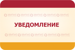 О назначении генерального директора компании