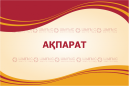 ВАКАНСИИ