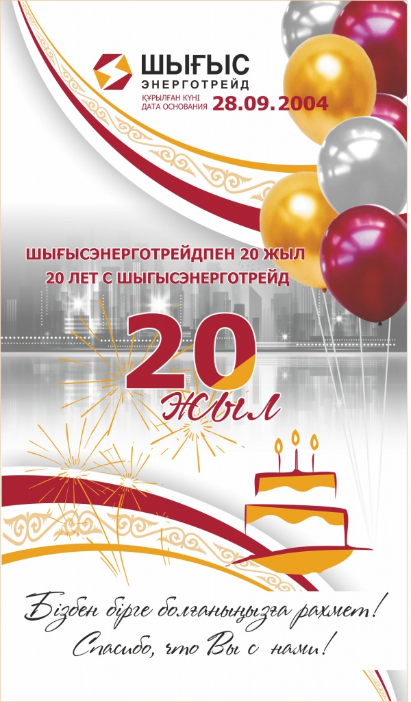 ДР_20_3.jpg ДР_20_3.jpg