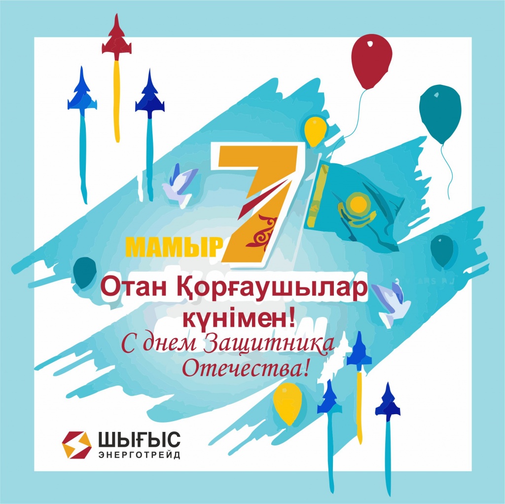 7 мая_1.jpg 7 мая_1.jpg