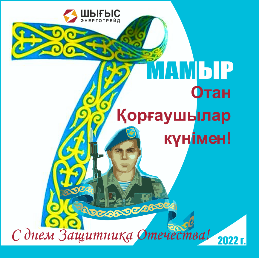 7 мая 2.png 7 мая 2.png