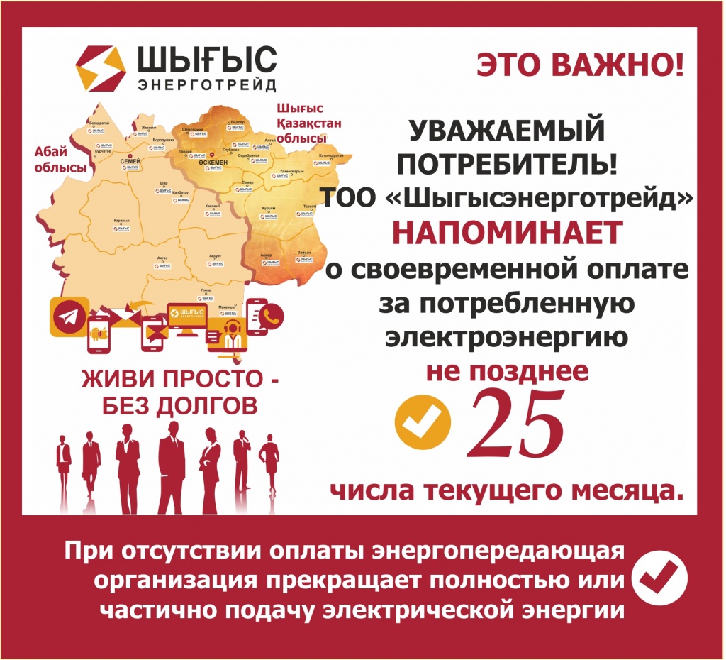 дек_22.jpg дек_22.jpg