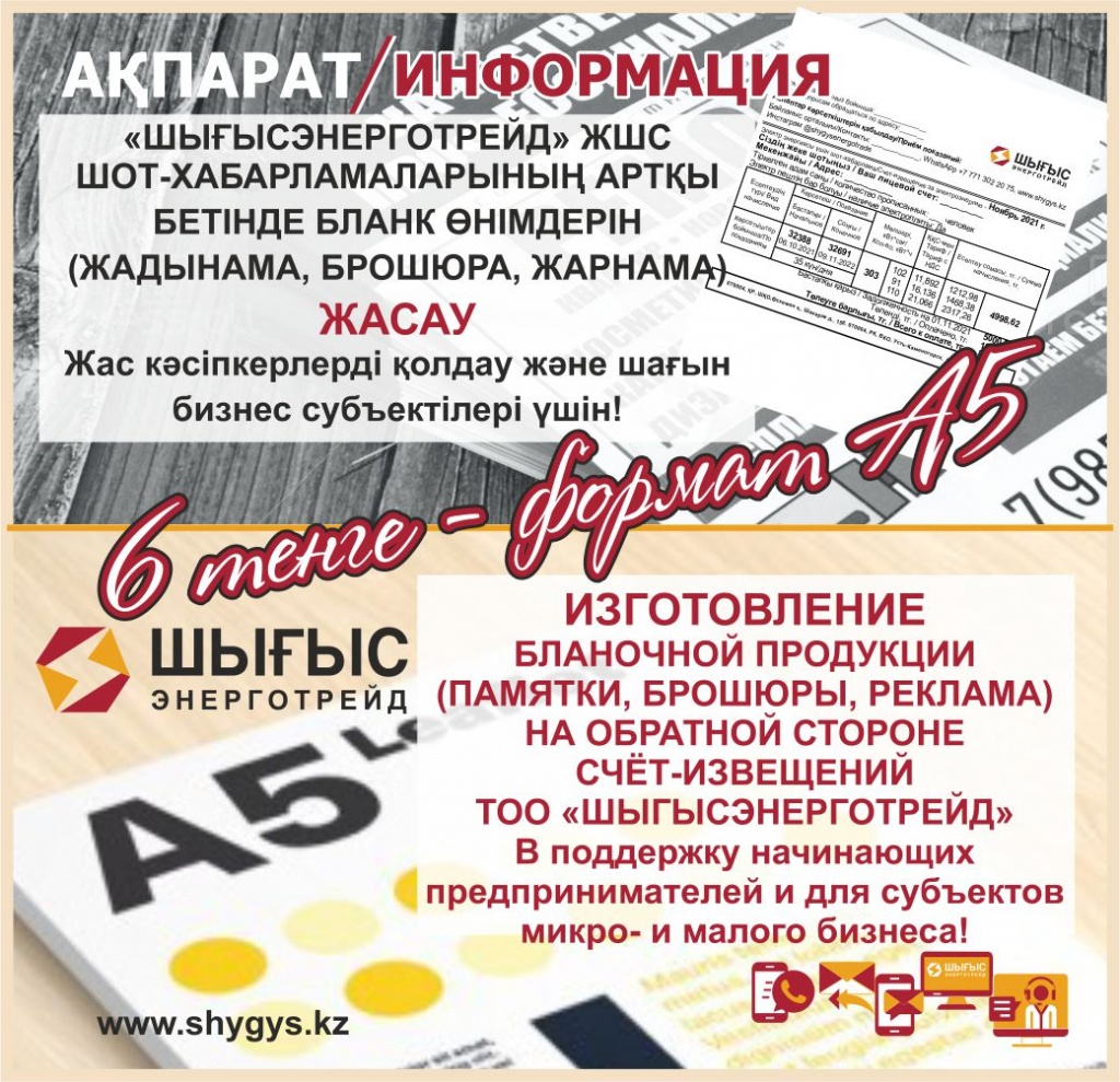 инф.jpg инф.jpg