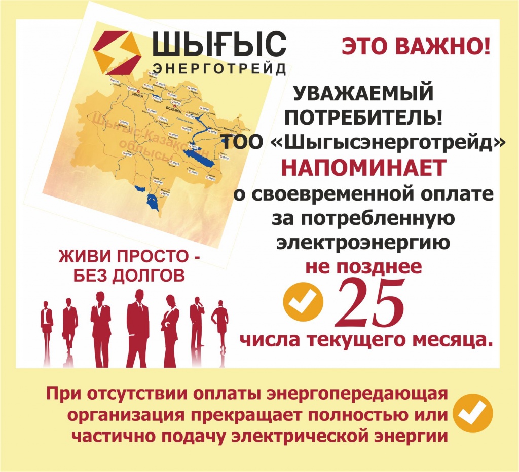 оплата.jpg оплата.jpg