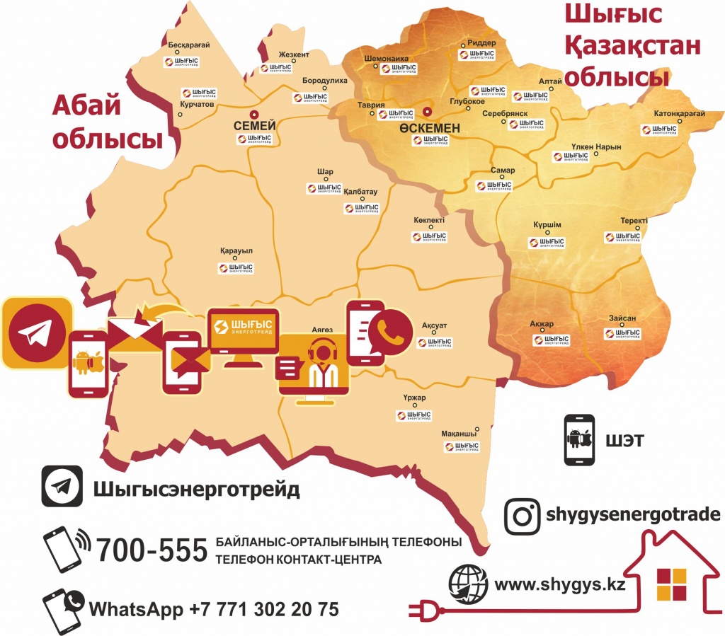карта2.jpg карта2.jpg
