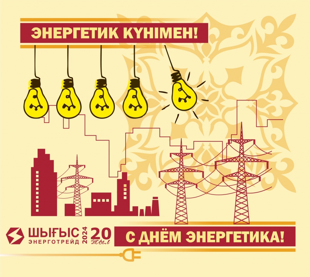 ДЭ2.jpg ДЭ2.jpg
