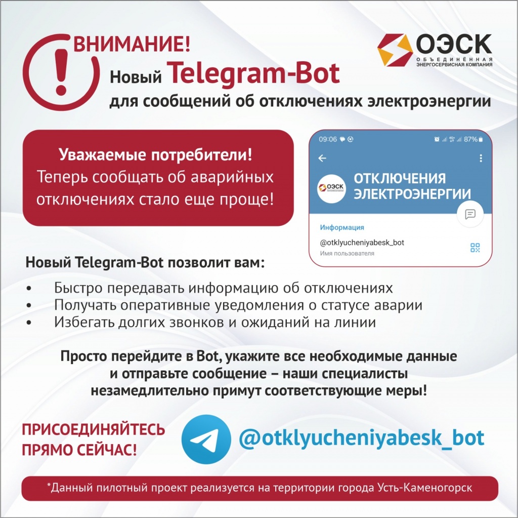 Телеграм_русс.jpg